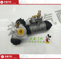 Suitable for Geely King Kong Golden Eagle sc6 rear brake sub-pump Brake sub-pump Rear sub-pump Rear brake sub-pump