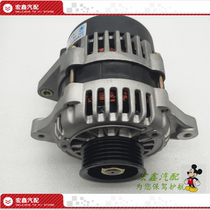 Adapted BYD F0 L3 F3RG3 F3RG3 sharp 473 engine new generator AC motor original car pure copper