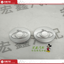 Suitable for wheel hub Geely Global Hawk GX7 Vision Panda GX2 Freeship Ferry cover hub axle headcap