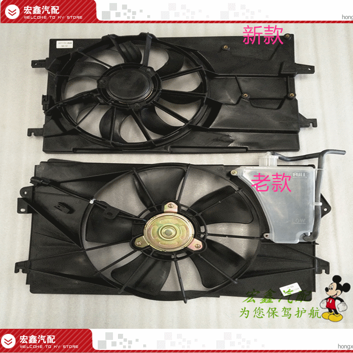 Suitable for Geely Vision Global Hawk GC7 Inron sc7 tank electric fan radiator fan condenser exhaust