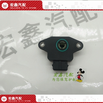 Suitable for Gili Freeship Panda Vision Kumgang luxury Eurothrottle Position Opening Sensor