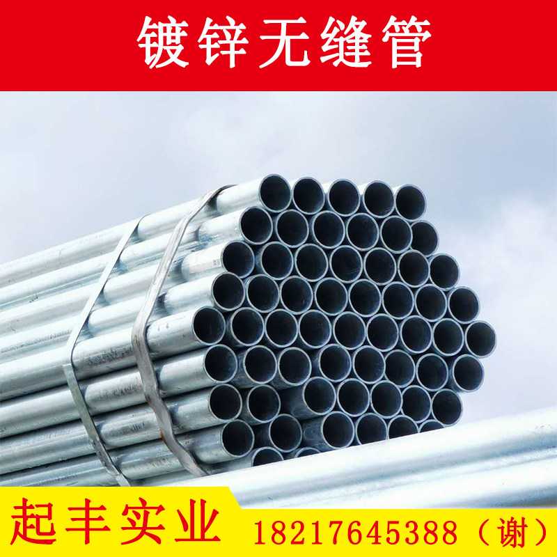 Galvanized pipe steel pipe 4 minutes 6 points galvanized pipe water pipe square pipe 100 hollow round iron pipe DN25 32 galvanized seamless pipe