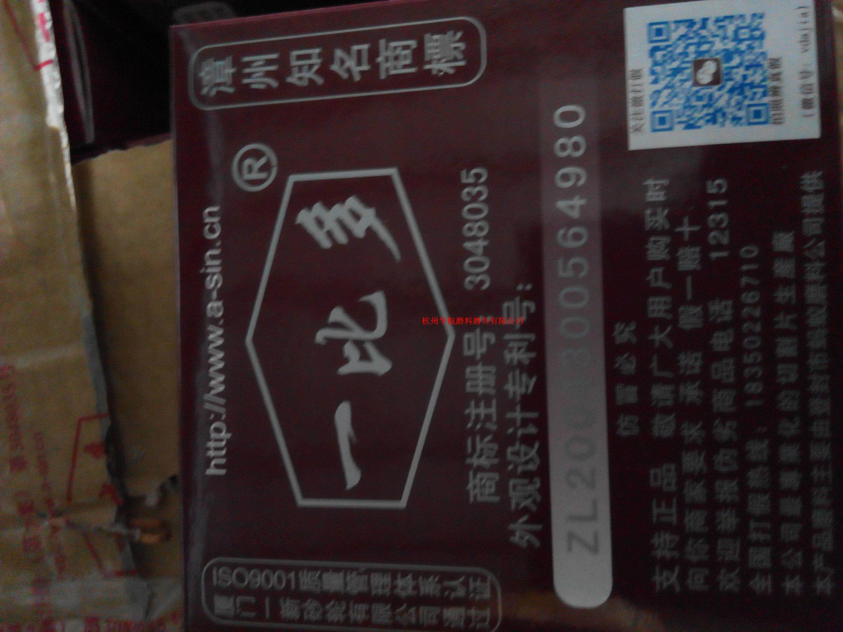 One more ultra-thin metal cutting piece One more cutting piece 105 One more grinding wheel cutting piece 105