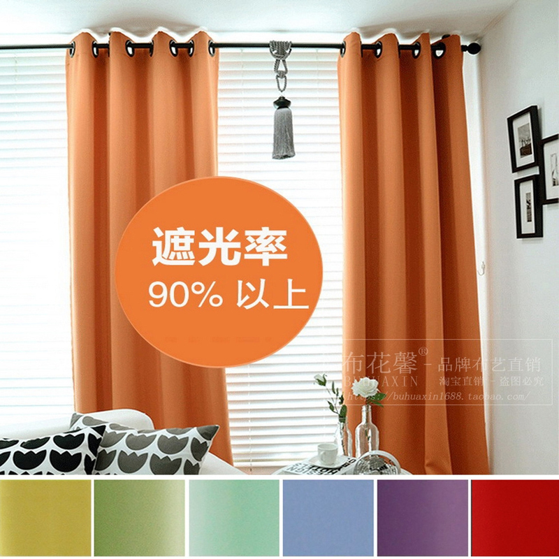 Hotel Floor-To-Ceiling Windows, Bay Windows, Hermès Orange, Yellow, Orange-Red, Orange-Yellow, Orange-Red Blackout Curtains