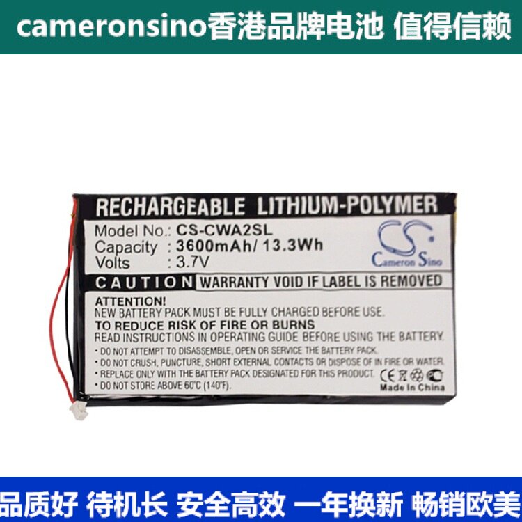 CameronSino applies the CowonPMP A2 20GBPMP 20GBPMP 30GBMP3 30GBMP3 4 batteries