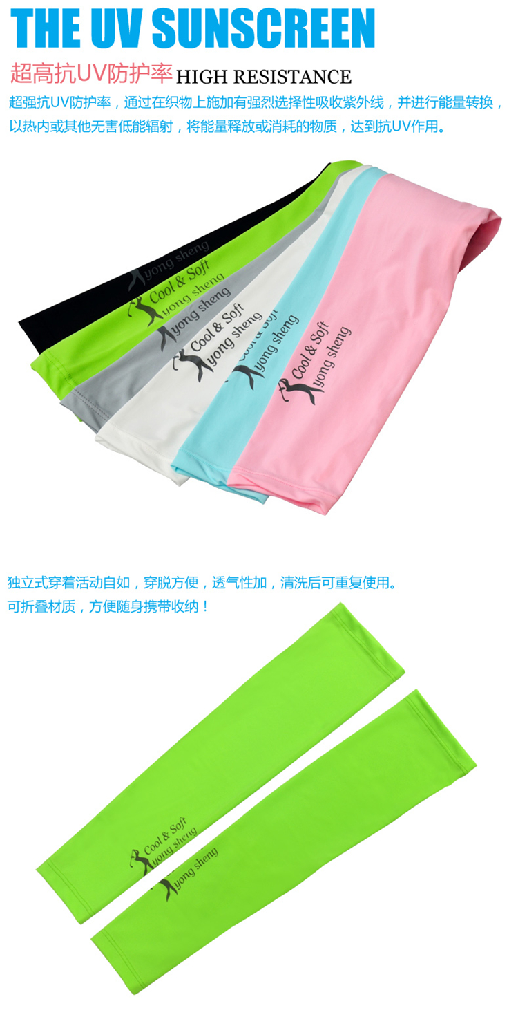 Hai cặp của golf băng lụa kem chống nắng cuff unisex mùa hè câu cá cưỡi quần áo ice tay áo gậy golf giá rẻ