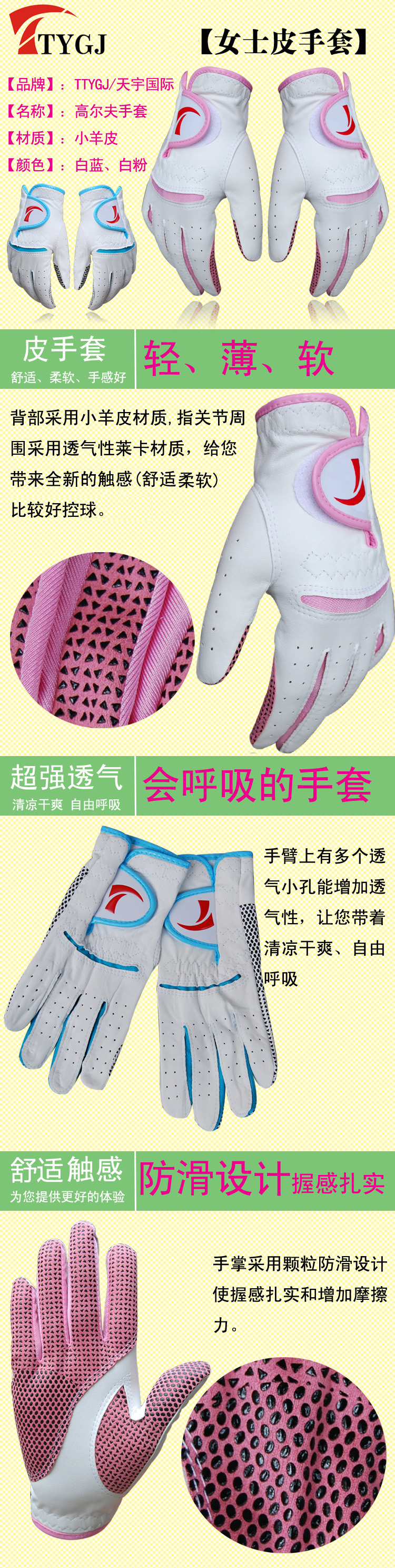 TYGJ găng tay golf chính hãng mô hình nữ chống trượt da cừu đôi úi đựng gậy golf mini ping	