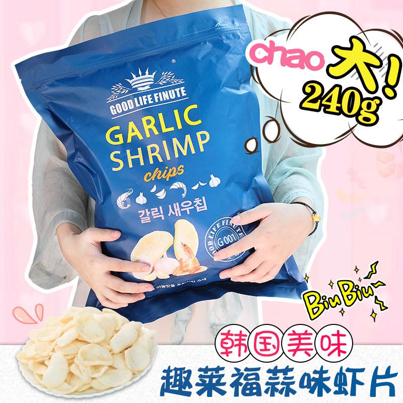 Sam's same style imported from Korea Qulaifu Garlic Shrimp Chips 240g delicious Shrimp Chips puffed snack 8304