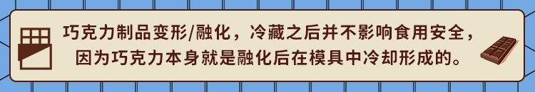 【日本直邮】TIROL松尾 五彩什锦巧克力 25个