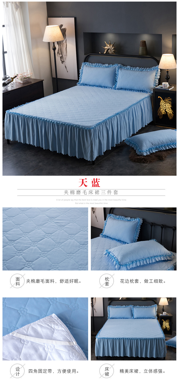 Chải Hàn Quốc khăn trải giường bông giường váy rắn trong một mảnh ren dày tấm màn che của Formula 1.8m bảo vệ nắp trượt - Váy Petti ga giường viền ren