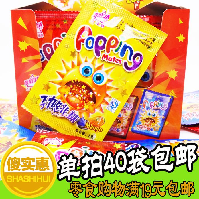 More than 38 yuan 100 da jump candy Jump candy 80 post-recall snacks 5g jump candy