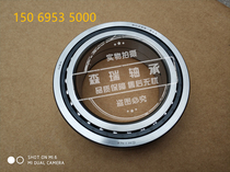 Automobile bearing BDZ56-2 double row angular contact bearing NSK joint venture products