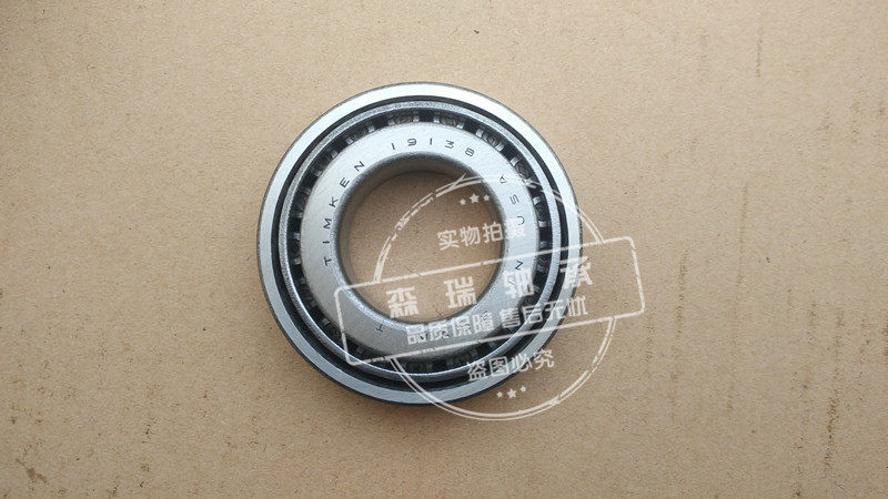 American TIMEKN bearings 19138 19283 imported bearings 19150 19268