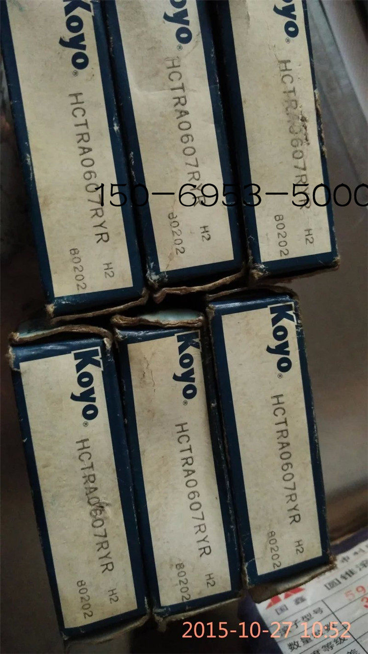 Japan KOYO bearing original TRA0607RYR bearing Automobile gearbox bearing