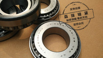 NP895655 JW7010 NP622975 H913810 imported bearings automotive bearings