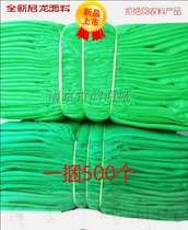 Hairy crab turtle lobster crab packing net bag Seafood aquatic agricultural products Polyethylene net bag discount direct sales