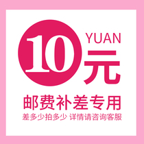 Deposit postage price difference custom link (cannot be single shot)