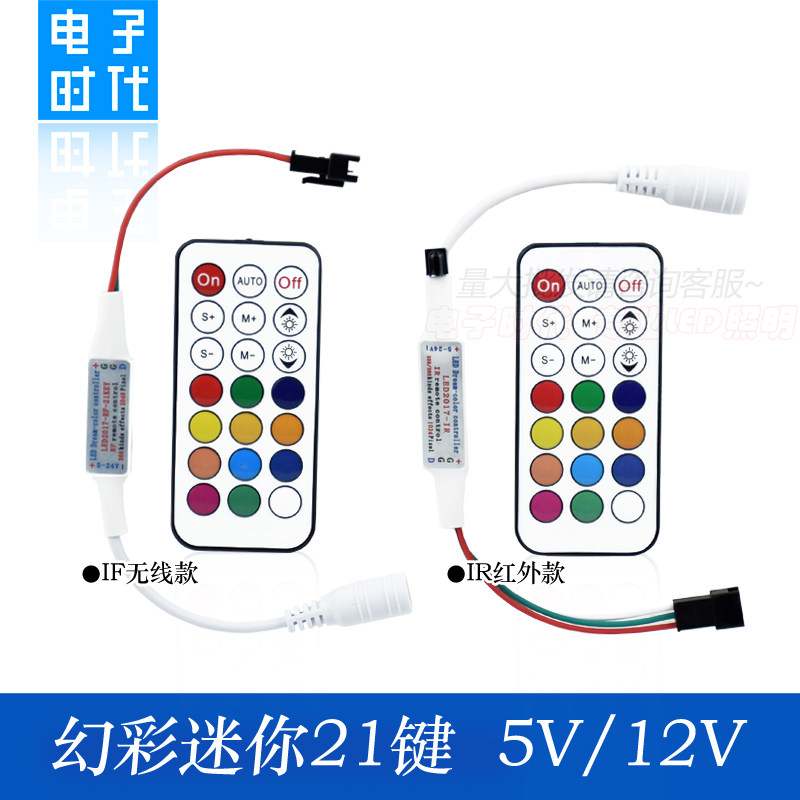 WS2811 full-ribbon lamp with controller WS2812B flow lamp with controller RF Mini 21 key wireless remote control