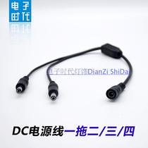 DC female to male DC one-point two adapter monitoring power connector one drag three four 12V light with DC Tap