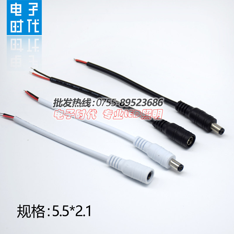 DC line DC male head line DC female head line lamp strip connector line 12v power adapter DC male head 5 5 2 1