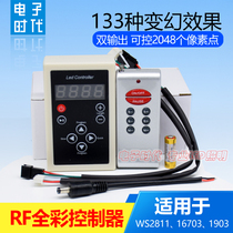 WS2811 full color lamp with remote control 1903 controller 12V symphony 16703 light bar controller RF remote control
