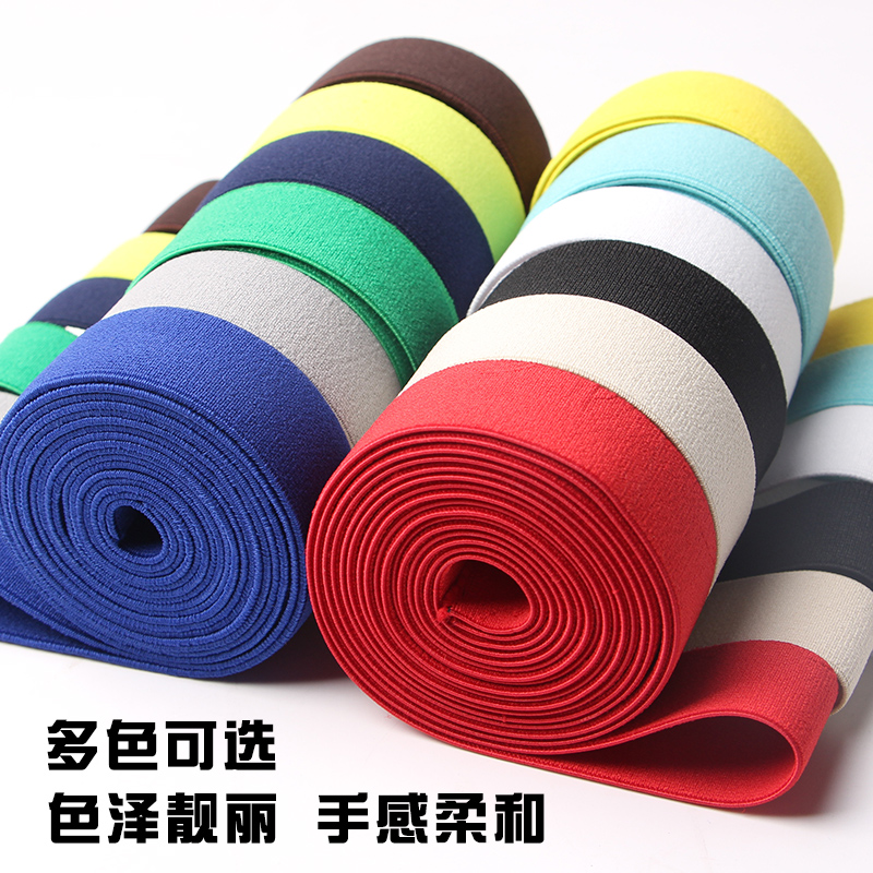 Close with elastic band rubber band tight width and thickening elasticity 2 5CM color soft super elastic flat rubber