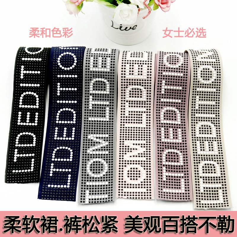 Elasticated bandwidth thick stretch 4cm wide colored letter glue beads encrypted high stretch waistband elastic band