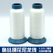  Collar marking Fish silk thread Transparent thread Non-elastic car mark beaded beaded nylon thread Sewing thread Black white thin thread