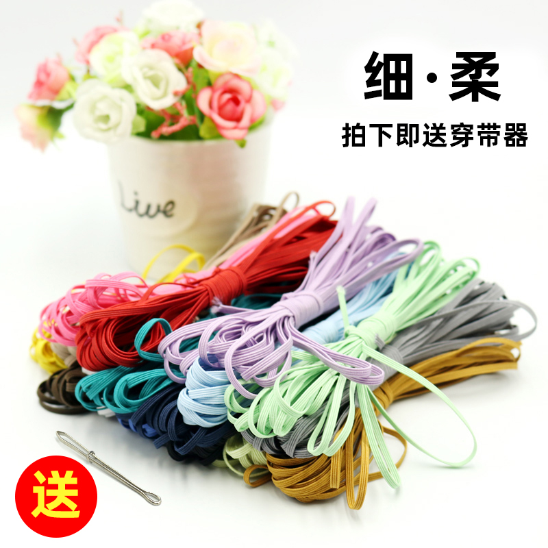 Flex Flat Leather Fascia Children Clothing Shoes Wear soft elastic band Ornament Strap 3mm Narrow Colored Fine Rubber Band