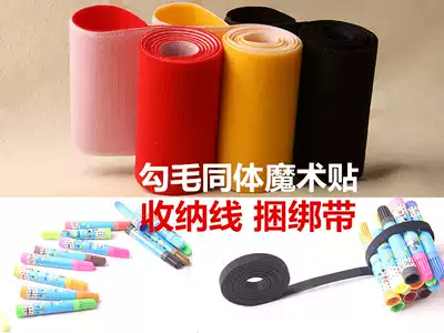 Self-adhesive tape, velcro tape, back-to-back cable management tape, cable tie, cable tie, 1-2 wide 11cm