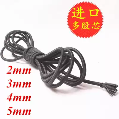 Round elastic band elastic rope 25mm clothing bag accessories multi-strand rubber band Jump Rope binding rope high elastic