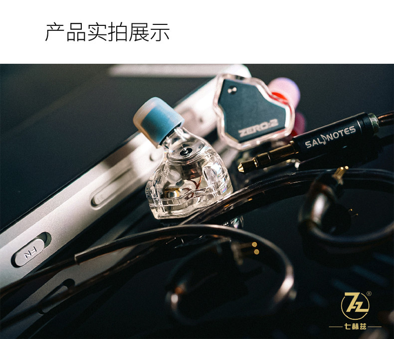 Проводные HiFi наушники 七赫兹zero 2有线hifi耳机 适用音乐与游戏入耳式运动耳机 Seven Hertz Проводные HiFi наушники 七赫兹zero 2有线hifi耳机 适用音乐与游戏入耳式运动耳机 Seven Hertz