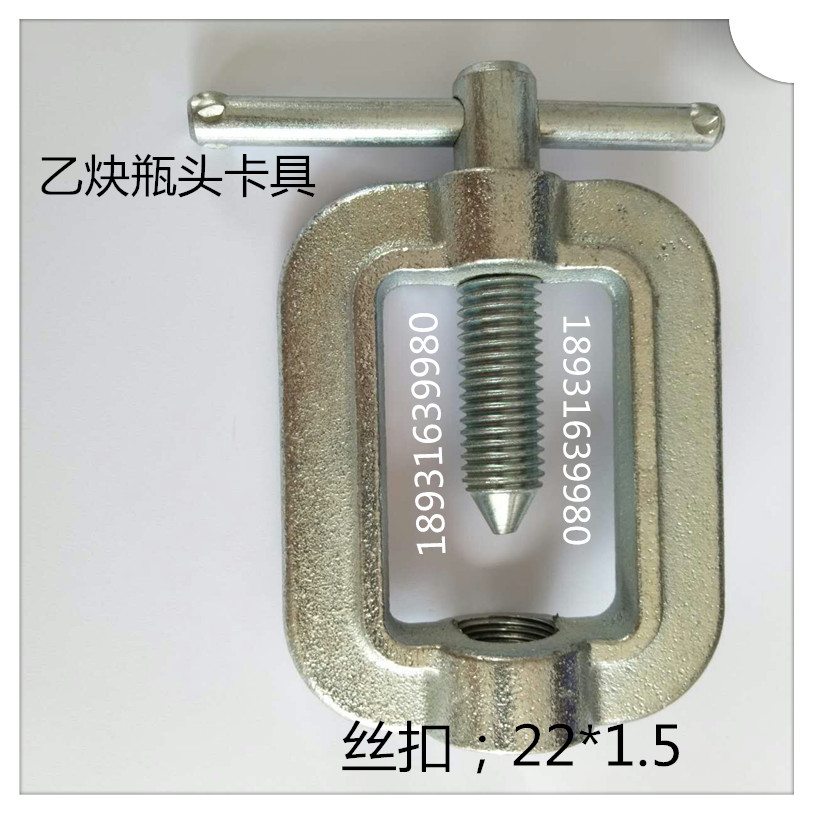 Acetylene valve fixture Error-proof basket Acetylene tube flame arrester Single-phase valve Acetylene cylinder head angle valve filling fixture