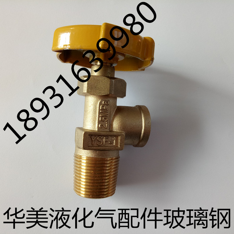 Liquefied Gas Steel Bottle Angle Valve Pressure Reducing Valves LIQUEFIED GAS VALVES 15 kg CARBURETOR BUSBARS OLD VALVES