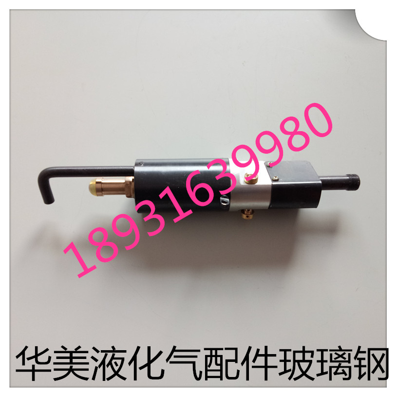 Liquefied Gas Accessories Gas Inflatable Gun Charging gun inflatable valve 35 kg Dry powder fire extinguisher Powder Gun Pneumatic Gun