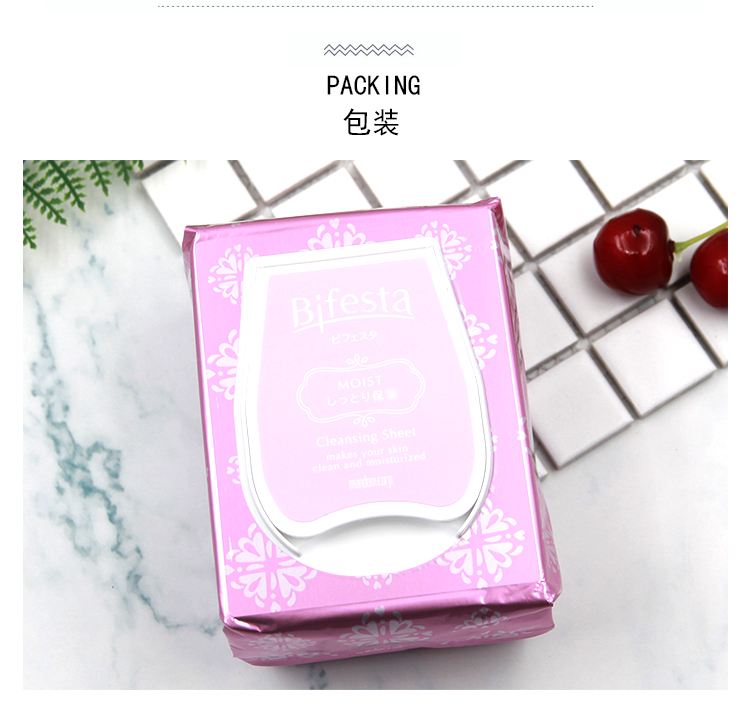 Nhật bản Mandan dùng một lần trang điểm khăn lau Bifesta dẻo dai net lười biếng giữ ẩm làm săn chắc 46 xách tay nước tẩy trang muji