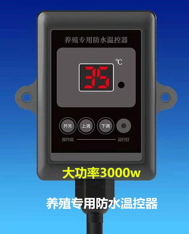 Waterproof type thermostat Family home electric floor heating breeding electric floor heating planting electric floor heating thermostat.