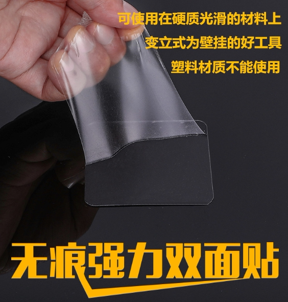 Double sided transparent adhesive tape suction cup auxiliary sticker powerful no-mark tile hook adhesive object Bathroom Wall Waterproof Magic Sticker