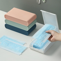 Mask storage box portable dustproof moisture-proof beautiful portable lightweight temporary storage portable storage clip box