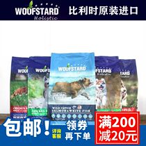 Belgian natural chicken adult dog pup salmon valleys-free whole dog golden hair Teddy Bears dog food