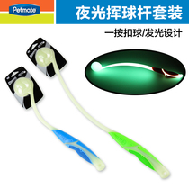 petmate Luminous Pet Players Clubbing Clubs Evening Interactive Toys