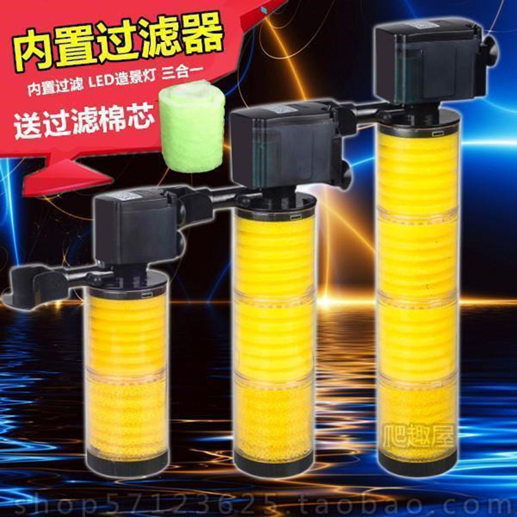 FISH TANK FILTER LARGE FISH TANK THREE-IN-ONE SUBMERSIBLE PUMP OXYGENATION PUMP BUILT-IN FILTER WITH ECOLOGICAL FILTER MATERIAL FILTER COTTON