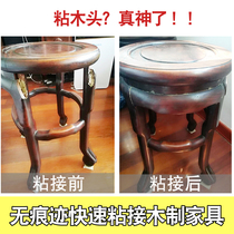 Glue furniture musical instruments Wood products special woodworking glue Stick wood head strong white latex Wood special handmade glue