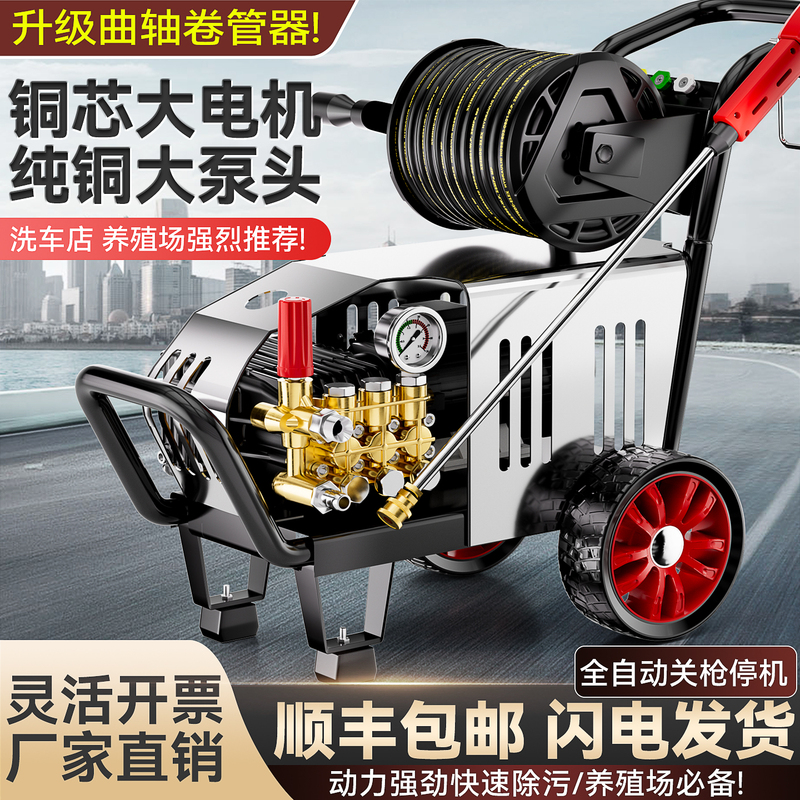 Black Cat High-Power Ultra-High-Pressure Car Washing Machine 220V Car Washing Pump Industrial-Grade Farm Commercial Cleaning Machine Water Pump Black Cat High-Power Ultra-High-Pressure Car Washing Machine 220V Car Washing Pump Industrial-Grade Farm Commercial Cleaning Machine Water Pump