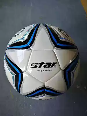 Football Champions League Premier League La Liga No 4 Low Elastic Game Ball No 5 Primary School Student No 4 Student training football