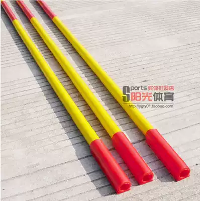 4 m high jump bar high jump crossbar competition high jump bar track and field special equipment thickened standard aluminum alloy