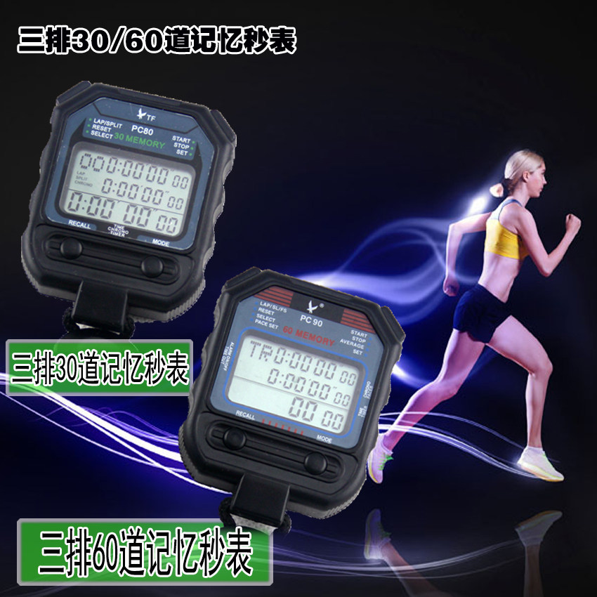 Seconds Meter Timer Athletics PC80 Waterproof 3-row 30-meter Memory stopwatch Electronic calculator Run Table
