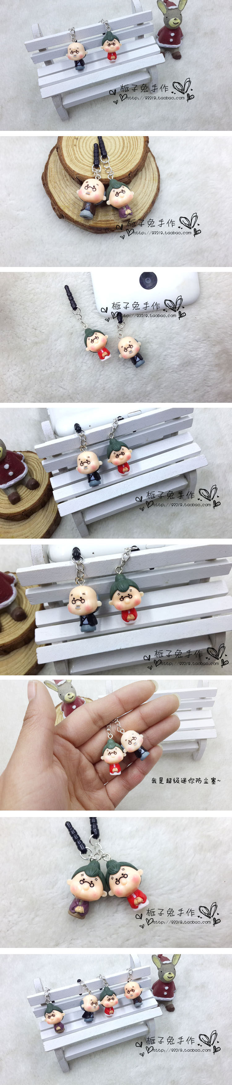 Connecteur pour téléphone portable - Ref 320942 Image 11