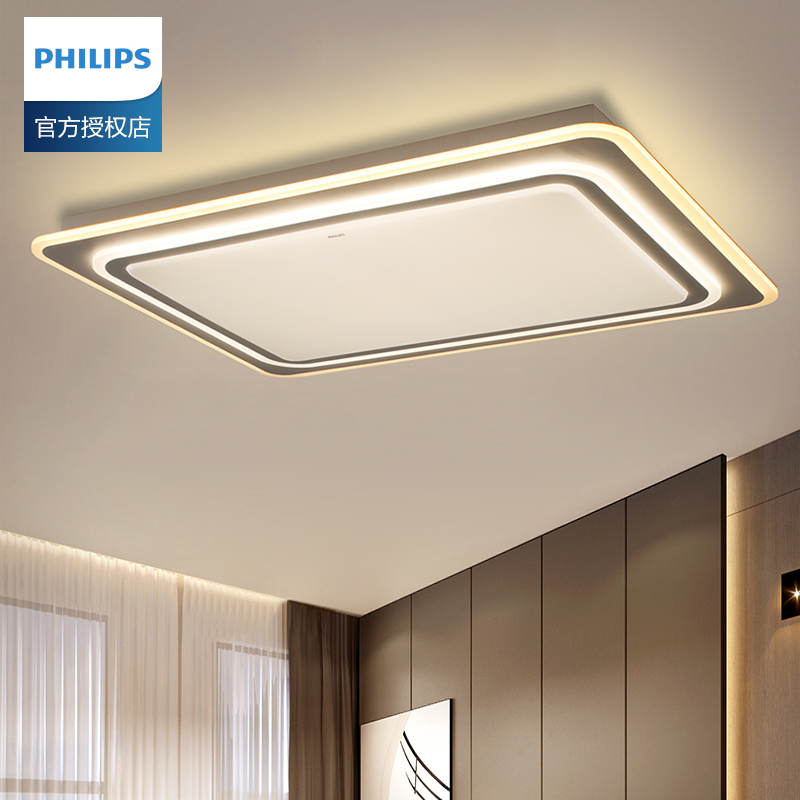 Philips Living Room Lamp, Simple and Modern, Yuxin Led Nordic Rectangular Hall Ceiling Lamp, Elegant Bedroom Lighting