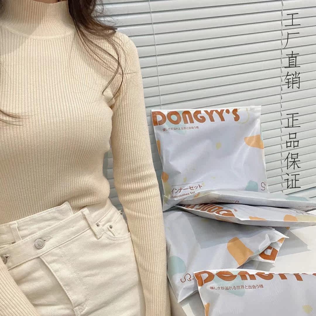 Factory direct dongyys three-color knit women's spring autumn winter new undercoat sweater collar elastic 100 hitch fit